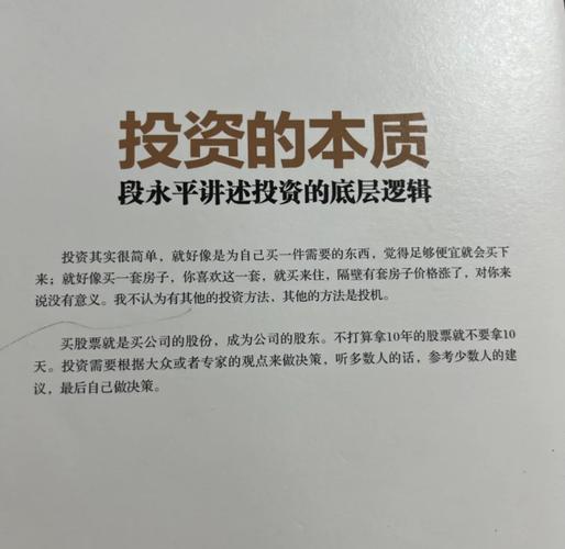 关于股票配资_股票配资风险控制_如何选择股票配资平台