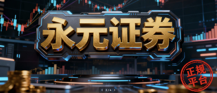 炒股如何加杠杆_股票配资平台实盘经营_正规炒股配资平台杠杆使用