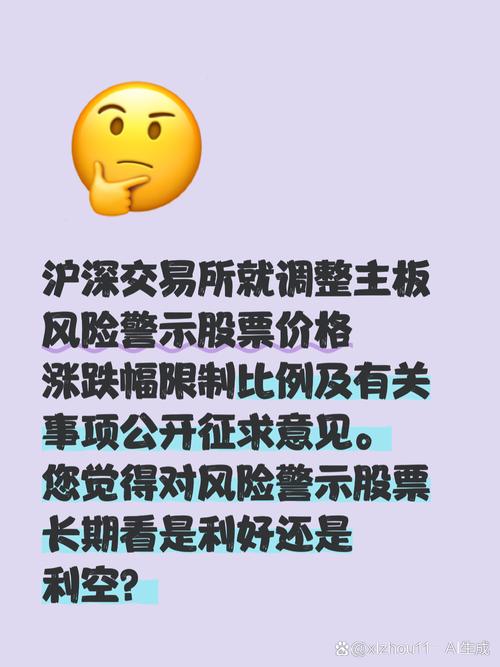 沪深股指暴跌，高杠杆配资客损失惨重，在线配资平台紧急通知减仓