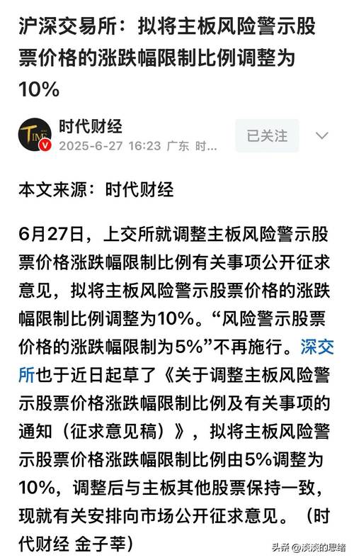 融资客强制平仓_在线配资平台_高杠杆配资风险
