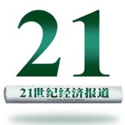 在线配资平台强制清仓？真相原来是平台客服发错了通知