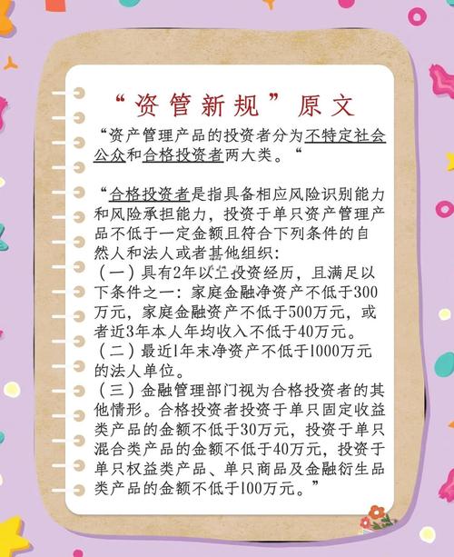 银行降杠杆配资管更严了？揭秘最高20倍期货配资的顶风玩法
