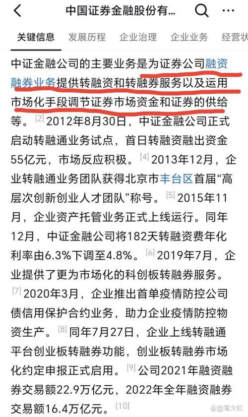 2017年金融去杠杆成效显现，股市杠杆平台现状如何？