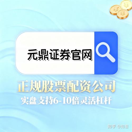 正规的股票配资平台_华林优配股票杠杆交易平台_2024年股票杠杆交易公司排名