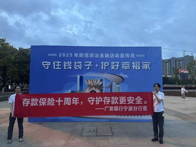 揭秘非法证券活动：场外配资炒股暗藏风险，投资者需警惕