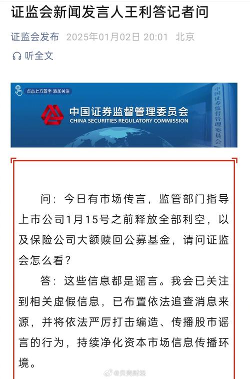 配资公司_浙江证监局不适当人选决定_期货公司负责人非法配资
