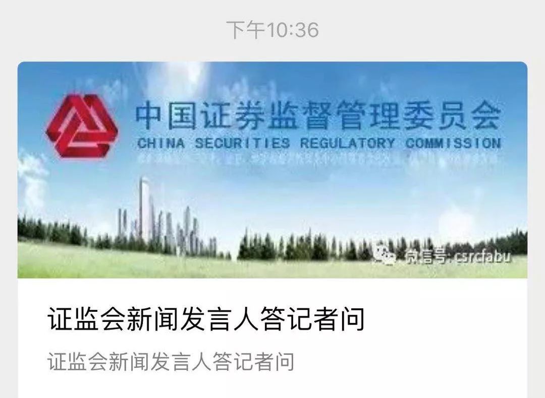 深夜重磅！证监会谈场外配资跑路，一文带你了解海南贝格富