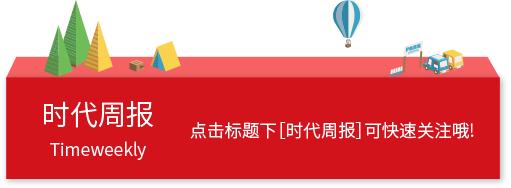 上海楼市新政曝光；场外融资回潮达9次；玛莎拉蒂首款SUV天猫18秒售出100辆 | 30秒理财