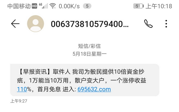 实盘10倍杠杆app下载_场外配资10倍杠杆 黑名单 恒生电子HOMS