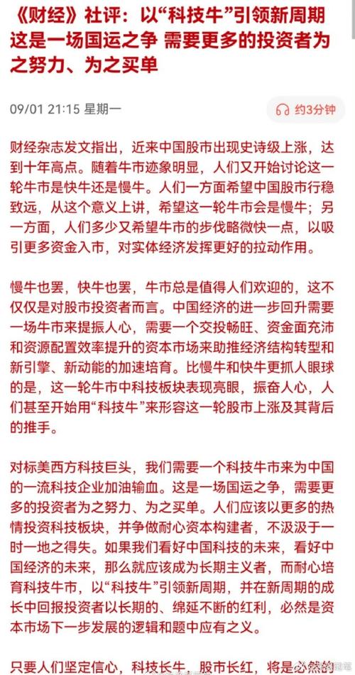 推荐配资股票_股票配资平台评测_飞乐乐配资平台分析