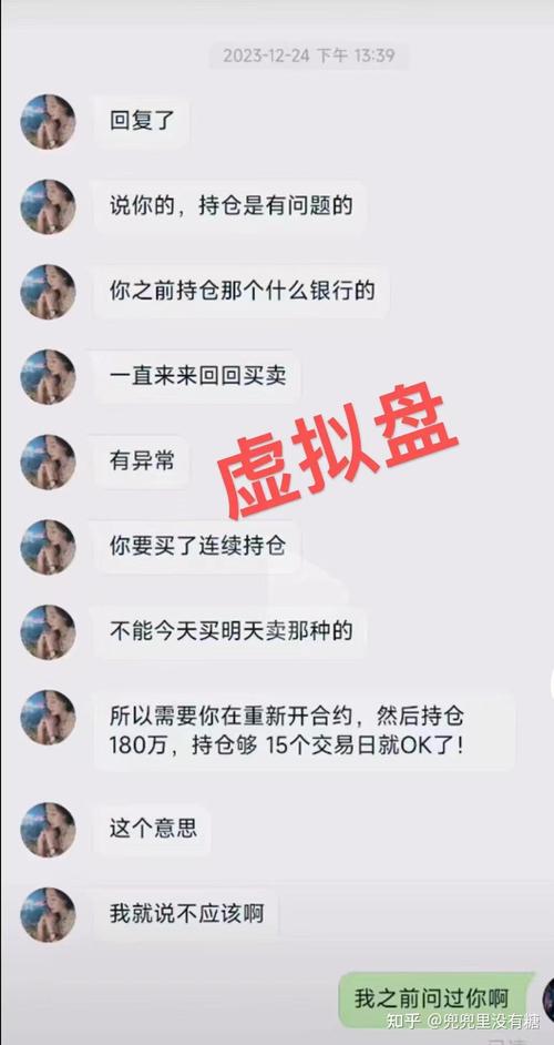 A股场外配资平台 高杠杆股票交易 非法配资风险_推荐配资股票
