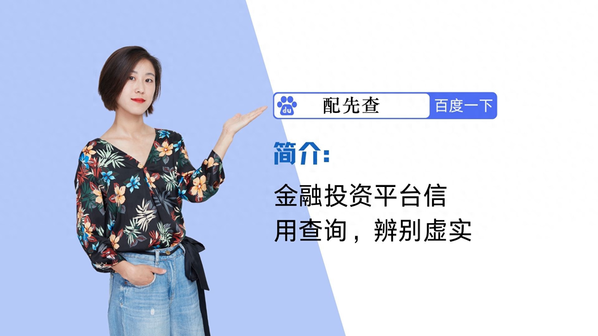 想找低息好平台？盘点口碑稳健的前五家股票配资公司