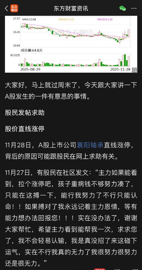 正规杠杆炒股_众筹炒股平台风险_90后复旦股神刘正泰