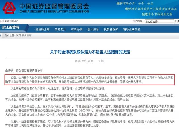 配资炒股监管趋严_股票配资行情_宜华健康实控人配资穿仓