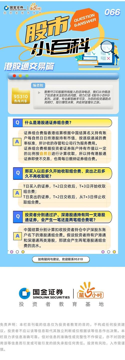 股票配资按月费率_按月配资_配资风险分析