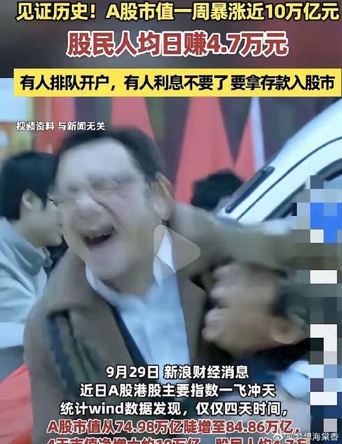 借钱炒股 风险 融资融券_股票配资吧