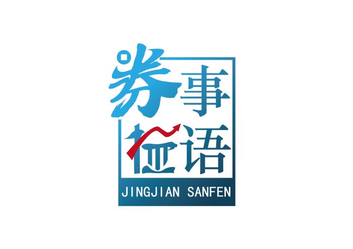 场外配资违法风险_警惕股票配资诈骗_配资炒股利息