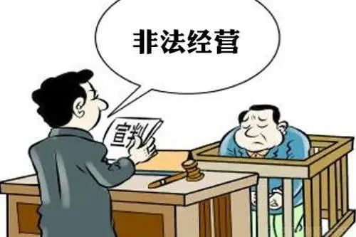 配资炒股利息_警惕股票配资诈骗_场外配资违法风险