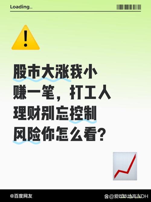 股票配资吧_股票配资咨询_股票配资行业看法
