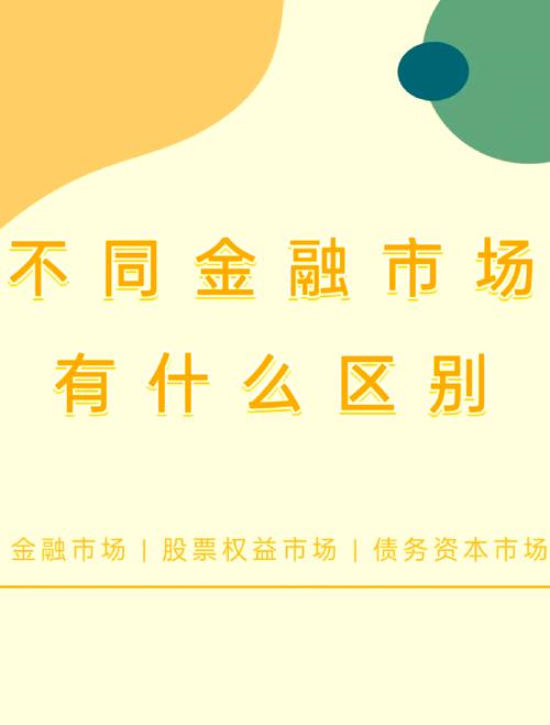 配资股票论坛_股票配资吧_配资股票开户网站