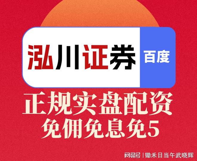 专业炒股配资_追涨杀跌散户教训_散户炒股常见错误
