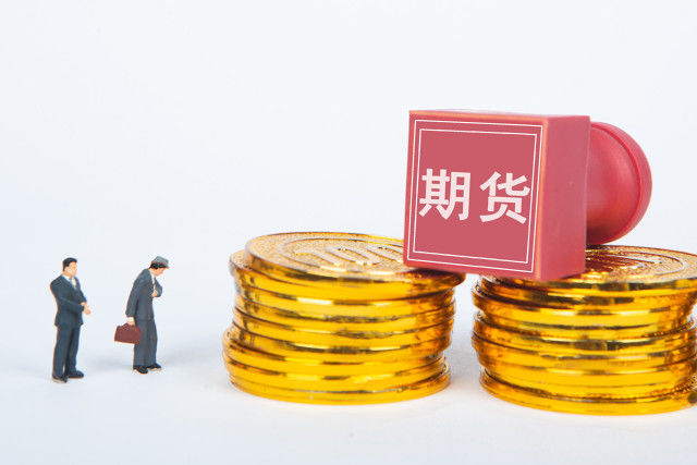 期货交易杠杆原理：以小博大，收益风险并存的投资机制