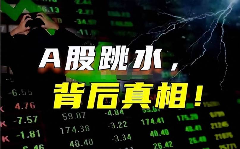 伞形信托 配资监管 金融去杠杆_配资导航
