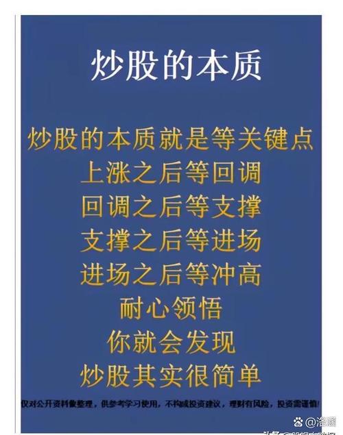 股市动荡股民心慌，配资平台乱象丛生，如何找正规途径？