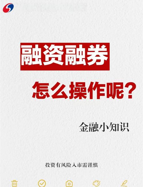 融资融券开户条件详解_股票配资怎么开户_融资融券开户流程