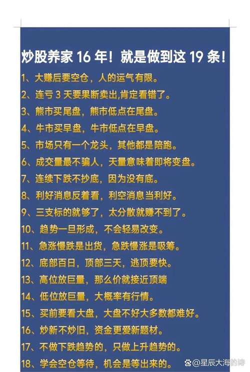 正规股票杠杆公司推荐_股票配资正规平台_十大正规股票配资平台排名