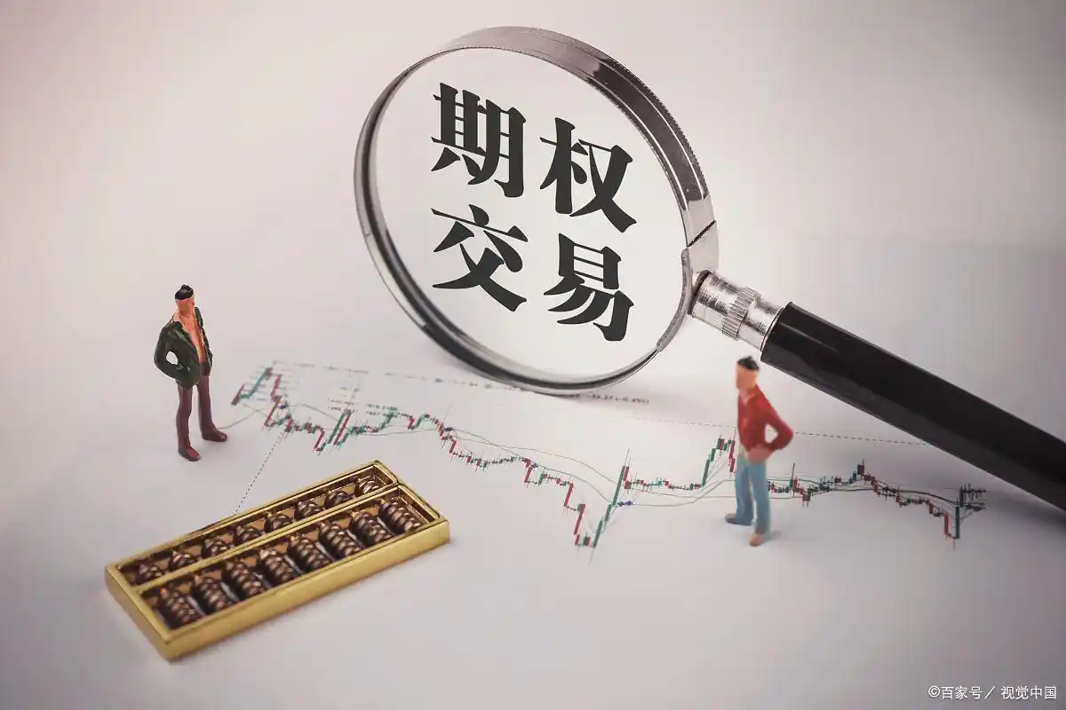 股票杠杆合法操作_融资融券开户条件_炒股资金杠杆