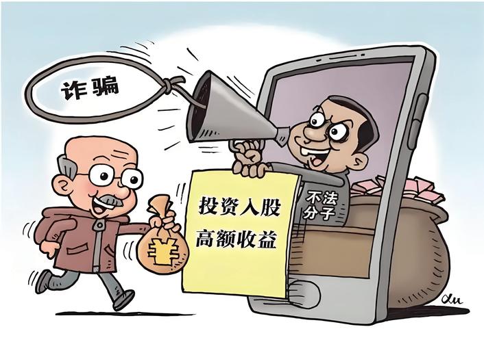荐股黑群_违法配资_在线配资服务