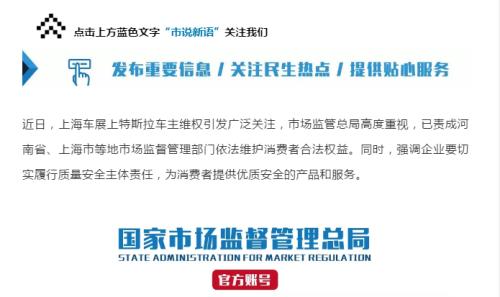 北京证监局不具备经营证券期货业务资质机构名单_天津股侠小红帽爱股票王金生微博大V非法证券期货活动_期货股票配资