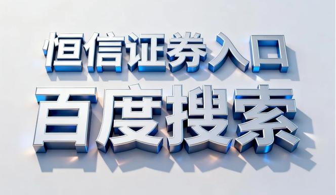 实盘配资_十大实盘配咨平台是否合规_2026年十大正规配咨平台排名