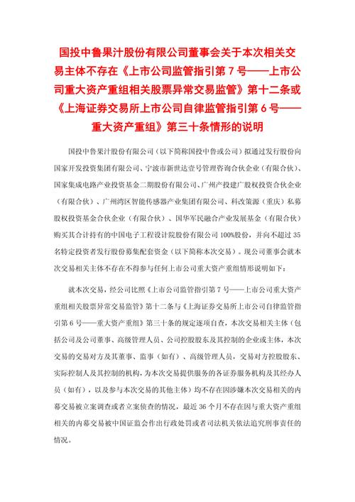 期货股票配资_财达期货营业部配资案件_期货配资非法经营判决