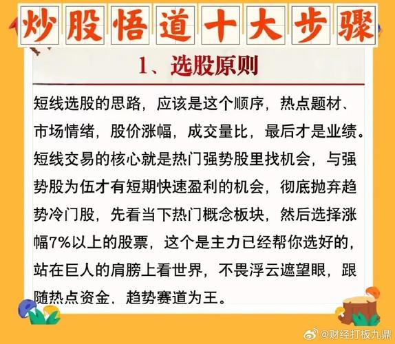 股票配资知识论坛：知行合一、集思广益、透明公正、包容投资者