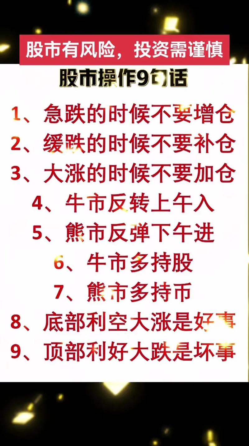 A股回暖股票配资卷土重来，投资者需警惕风险
