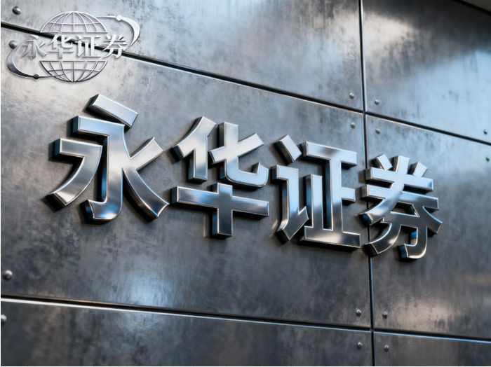 券商行业分化加剧稳中承压_实盘配资_2026年春节上证指数震荡修复