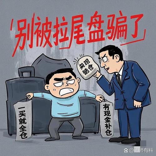 借用证券账户违法_出借证券账户处罚_炒股股票配资