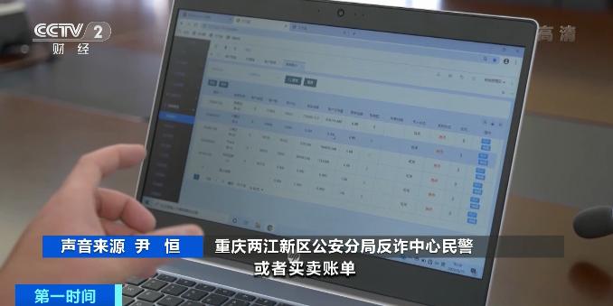 重庆元佑科技配资软件诈骗_配资炒股网股票_成渝警方破获高额股票配资诈骗案