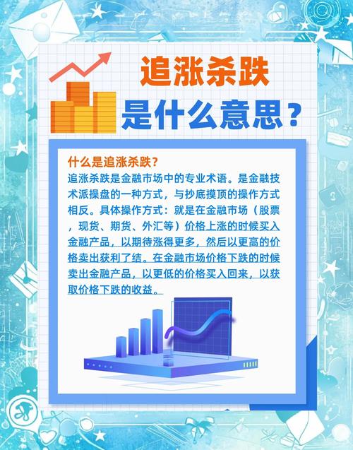 高杠杆配资监管_配资炒股网股票_违规股票配资风险