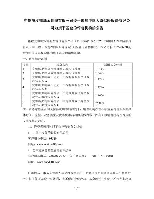 配资炒股网股票_久锡投资管理有限公司_股票曲线波动
