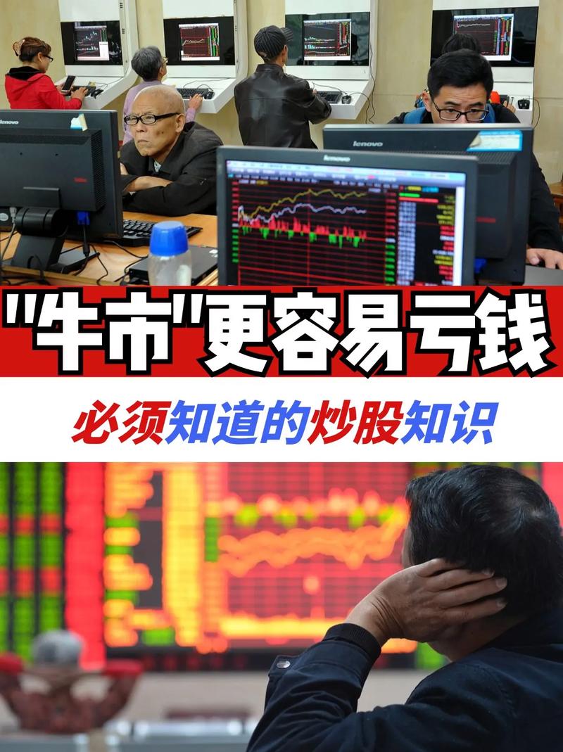 牛市下大象配资等平台兴起，高杠杆诱惑背后风险几何？