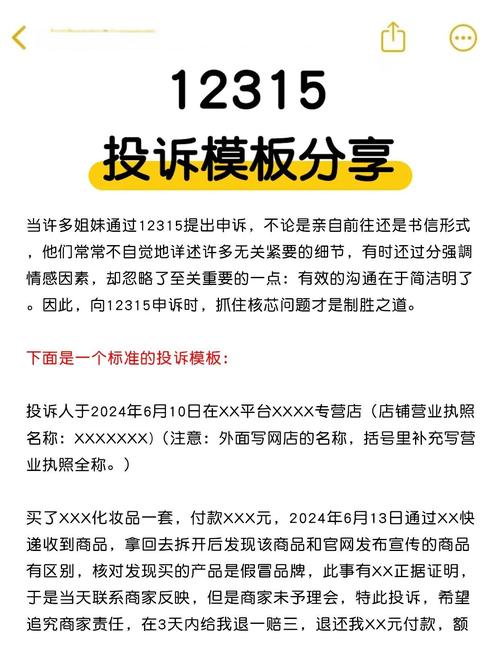 股票配资系统_小程序讲股票投诉风险_股票配资合法性鉴定