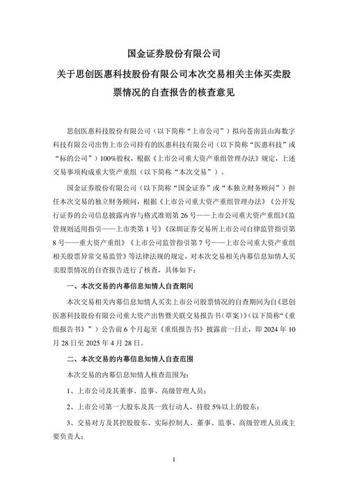 股票配资系统_股票配资合法性鉴定_小程序讲股票投诉风险
