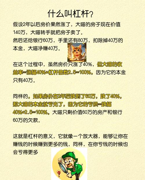 A股市场火爆，10倍杠杆股票配资成标配，流程模式全解析
