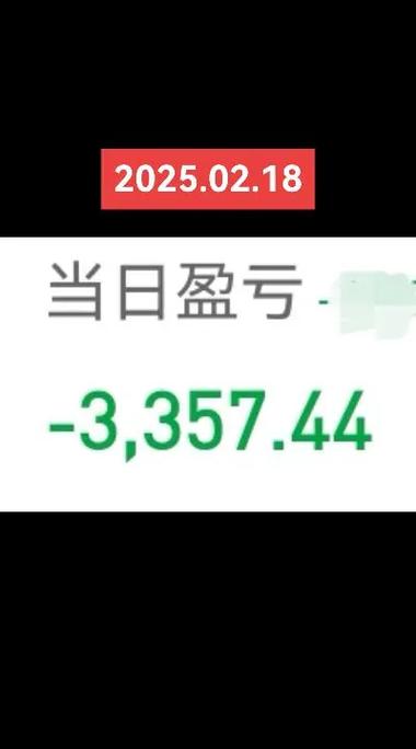 网络投资理财诈骗_股票杠杆交易平台_虚假股票交易平台诈骗