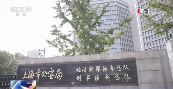 网上股票配资平台_非法证券交易21亿_特大场外配资案