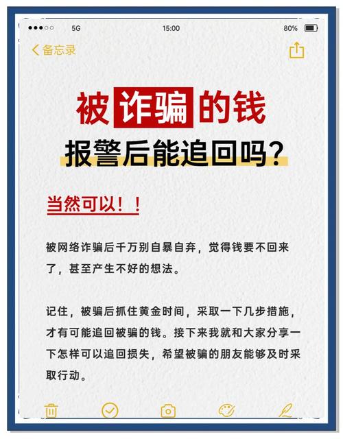 荐股配资诈骗_微信群聊直播诈骗_股票配资平台可靠吗