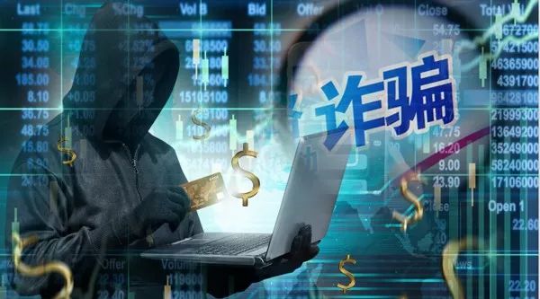 股票配资平台可靠吗_非法荐股诈骗 余杭警方捣毁特大荐股诈骗团伙 同花顺警惕荐股诈骗风险